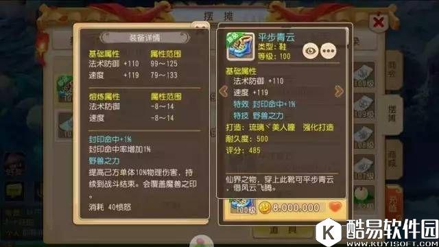 梦幻西游手游 爆伤、罗汉、13级，一把武器玩转3个门派