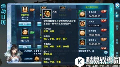 剑侠情缘宋金战场远程职业上分技巧