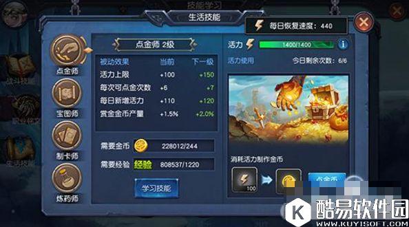 迷雾世界生活技能玩法 怎样过上自给自足的生活