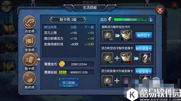 迷雾世界生活技能玩法 怎样过上自给自足的生活