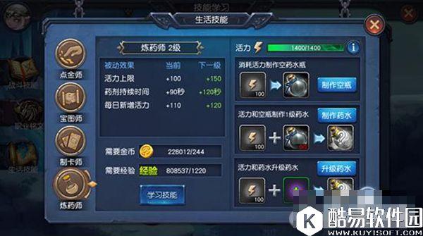 迷雾世界生活技能玩法 怎样过上自给自足的生活