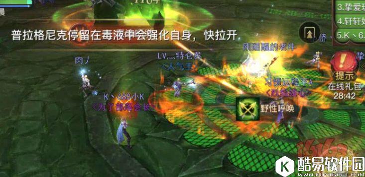 光明大陆boss攻略 操作流极限通关北辰4