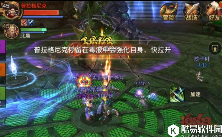 光明大陆boss攻略 操作流极限通关北辰4