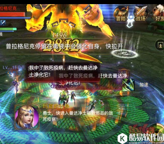 光明大陆boss攻略 操作流极限通关北辰4