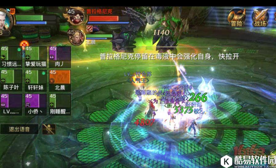 光明大陆boss攻略 操作流极限通关北辰4