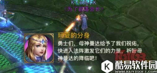 光明大陆boss攻略 操作流极限通关北辰4