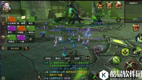 光明大陆boss攻略 灰烬要塞老二副本流程要点 光明大陆boss攻略 灰烬要塞老二副本流程要点