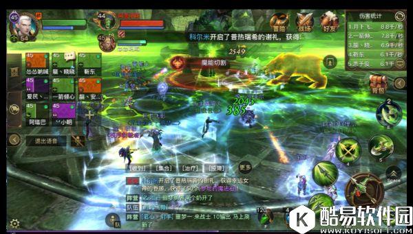 光明大陆boss攻略 灰烬要塞老二副本流程要点 光明大陆boss攻略 灰烬要塞老二副本流程要点