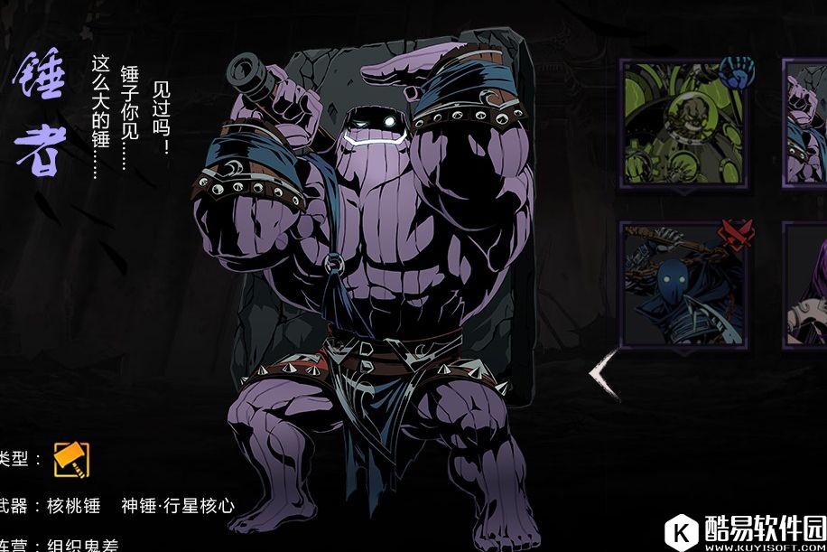 影之刃2人气英雄锤者应对策略 影之刃2人气英雄锤者应对策略