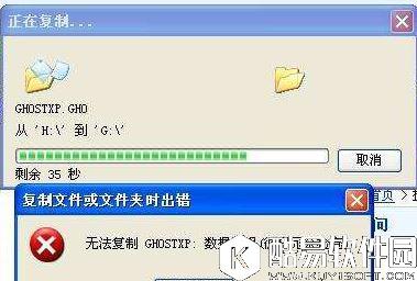 xp系统提示数据错误循环冗余检查怎么办    提示数据错误循环冗余检查解决方法