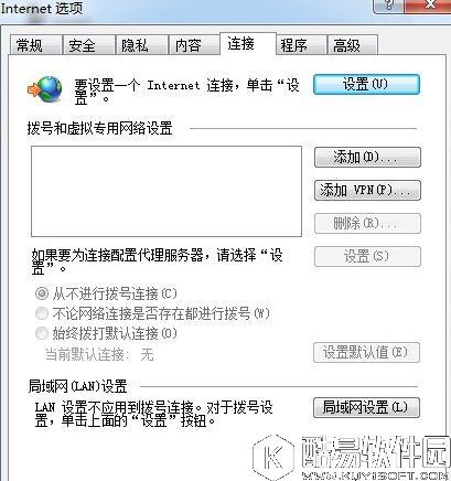 win7英雄联盟登陆服务器未响应怎么办    英雄联盟登陆服务器未响应解决方法