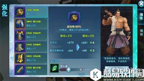 剑侠情缘盘点战力提升方法 教你快速提战