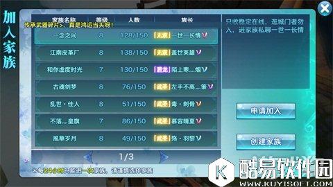 剑侠情缘平民赚钱技巧：教你元宝获取方式