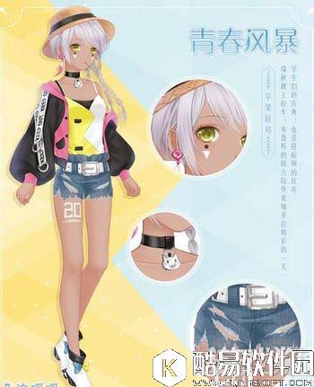 奇迹暖暖青春风暴套装搭配推荐