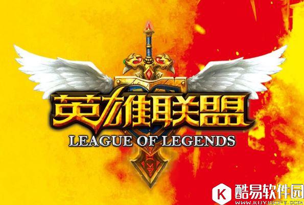 win10玩lol鼠标太小怎么办    lol把鼠标箭头调大的方法