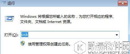 笔记本键盘被锁定了怎么办    笔记本解锁键盘的方法