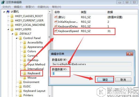 笔记本键盘被锁定了怎么办    笔记本解锁键盘的方法