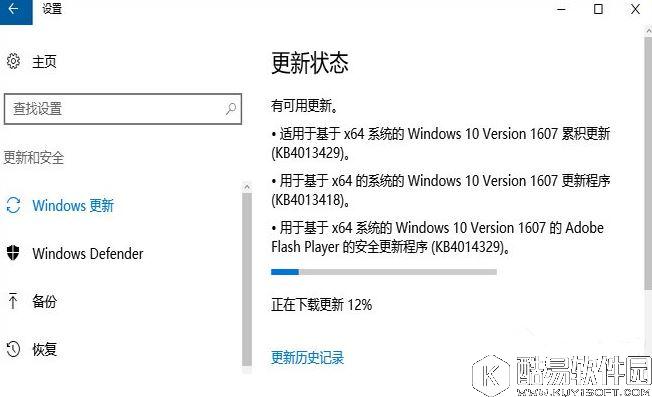 win10创意者更新补丁后一直卡在登录界面解决方法