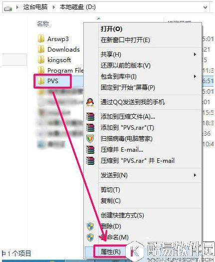 win8无法打开文件如何解决    win8无法打开文件解决方法