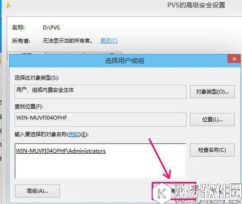 win8无法打开文件如何解决    win8无法打开文件解决方法