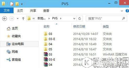 win8无法打开文件如何解决    win8无法打开文件解决方法