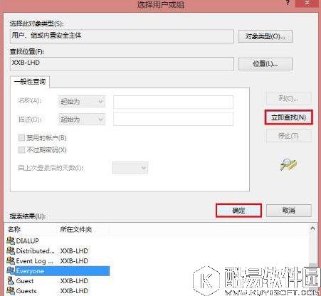 win8共享打印机拒绝访问如何解决    共享打印机拒绝访问解决方法