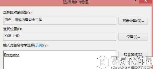 win8共享打印机拒绝访问如何解决    共享打印机拒绝访问解决方法