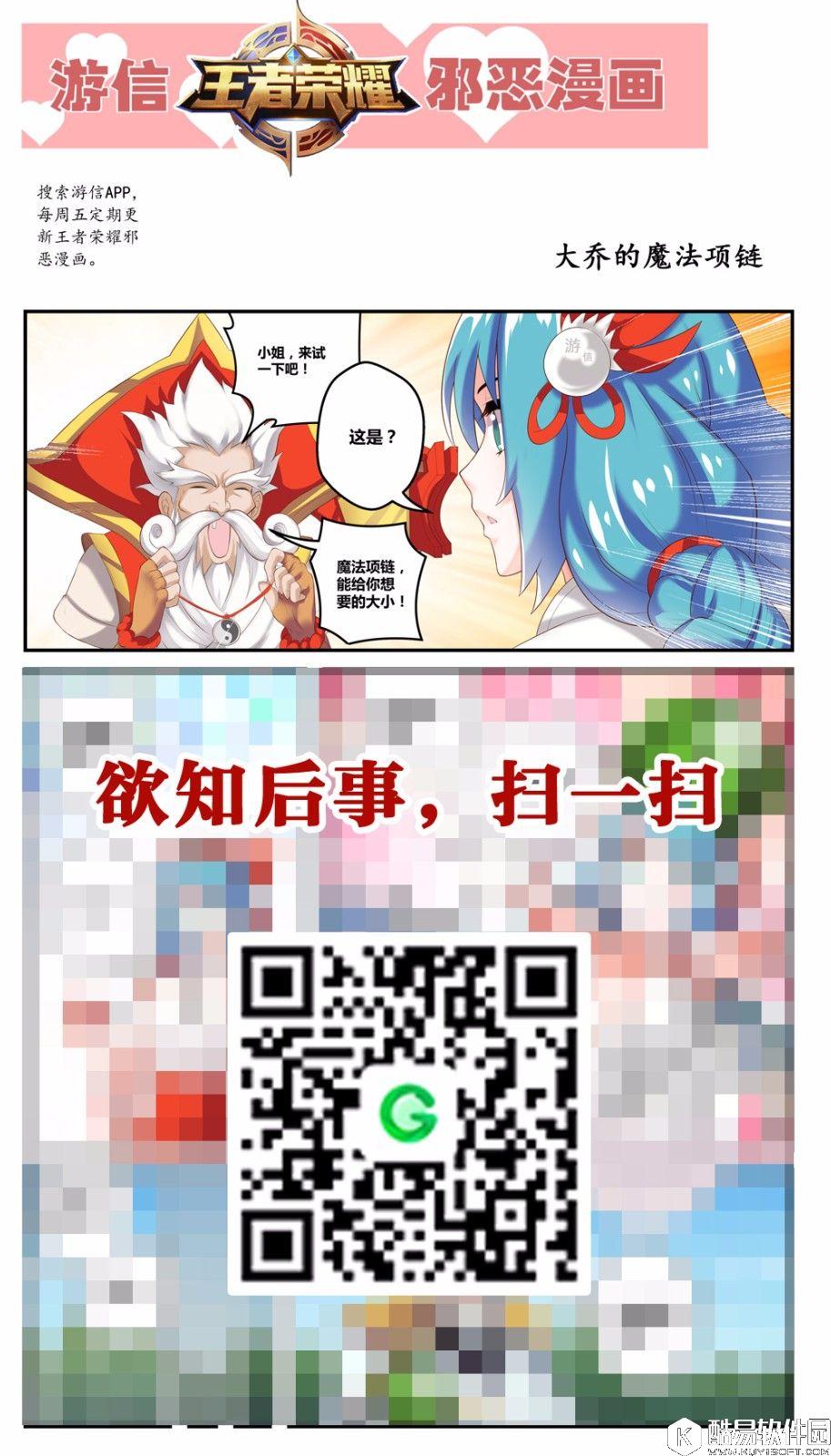 lol放逐之刃锐雯h全彩本子 英雄联盟锐雯同人邪恶帝漫画 lol放逐之刃锐雯h全彩本子 英雄联盟锐雯同人邪恶帝漫画