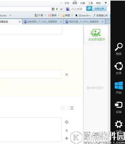 win8如何安装无数字签名驱动     win8安装无数字签名驱动的方法