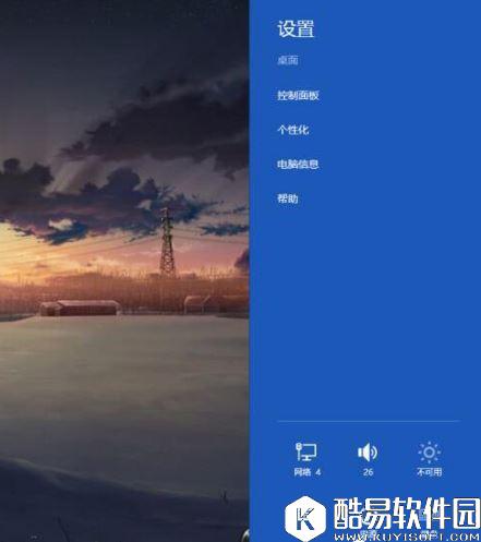 win8如何安装无数字签名驱动     win8安装无数字签名驱动的方法
