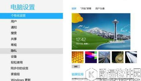 win8如何安装无数字签名驱动     win8安装无数字签名驱动的方法
