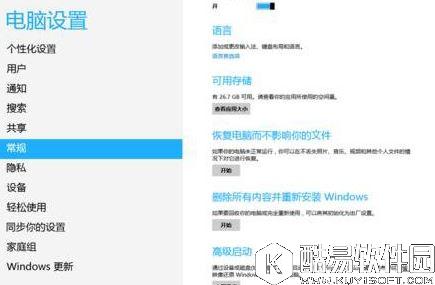 win8如何安装无数字签名驱动     win8安装无数字签名驱动的方法