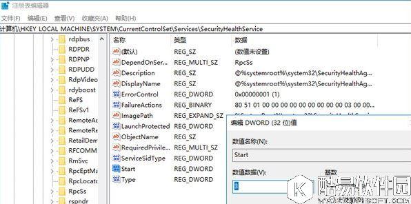 win10创意者如何彻底禁用windows defender