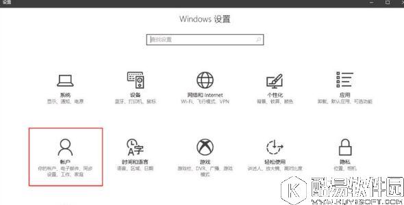 win10创意者如何启用动态蓝牙锁功能   win10创意者启用动态蓝牙锁功能的方法