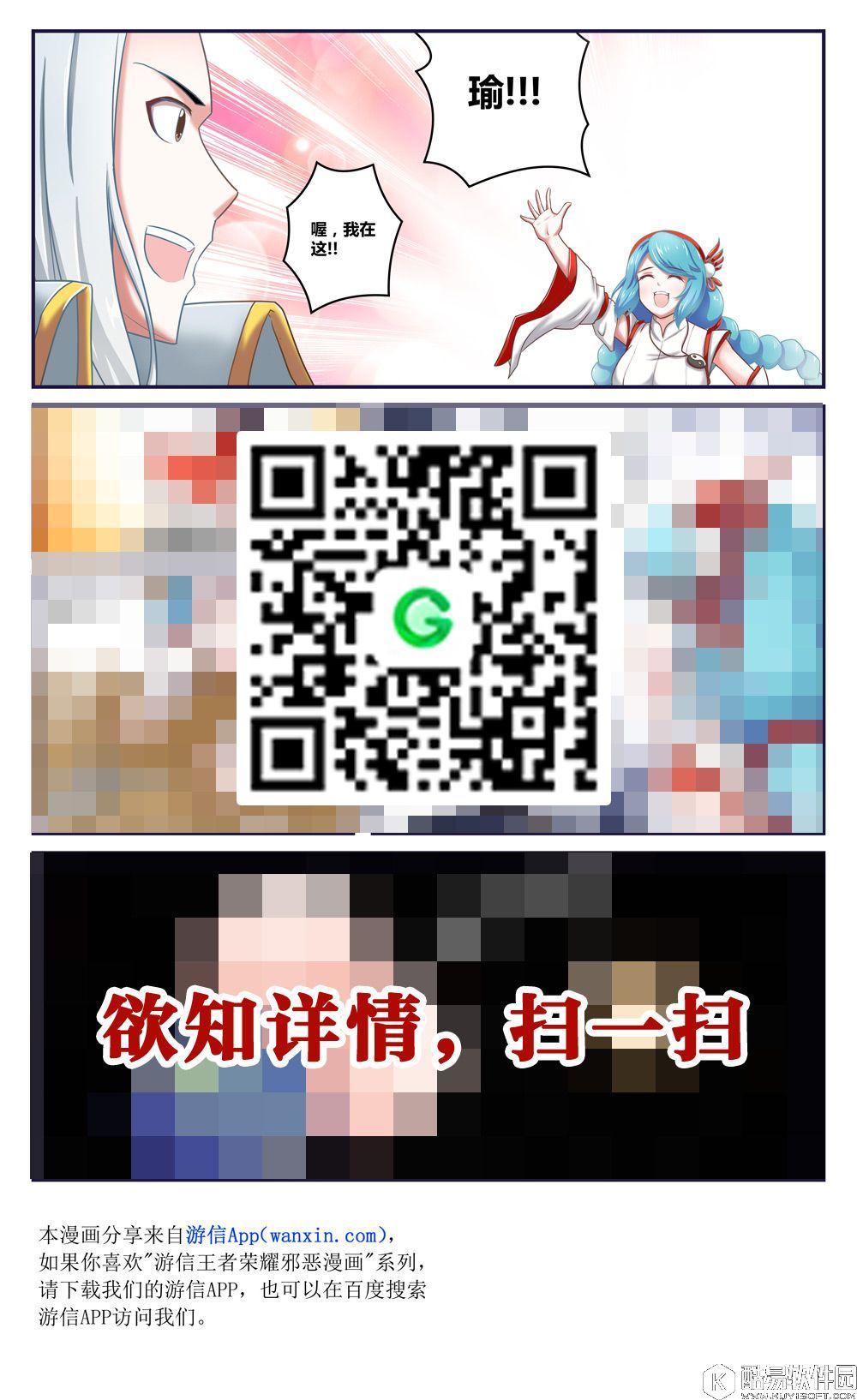 lol圣锤之毅波比h全彩本子 英雄联盟波比同人邪恶帝漫画