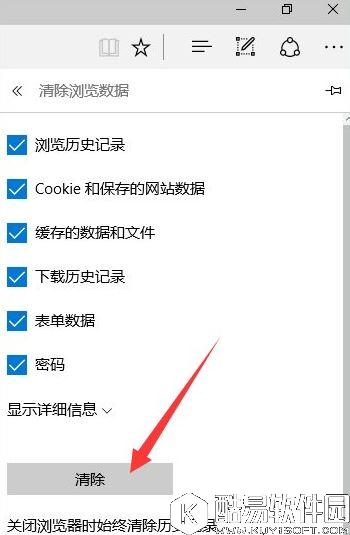 win10设置tp link提示此功能暂未开放解决方法