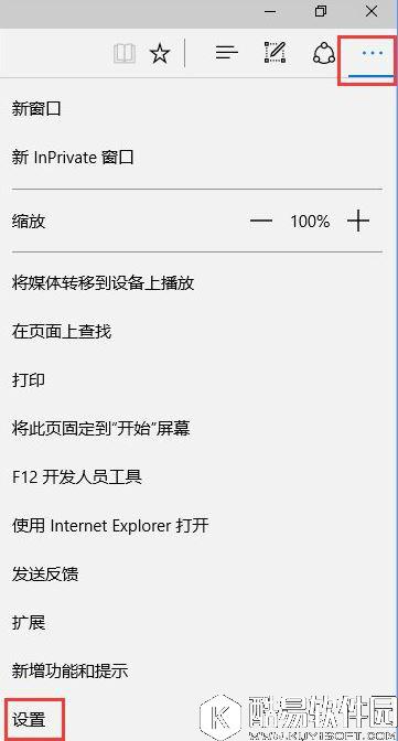 win10设置tp link提示此功能暂未开放解决方法