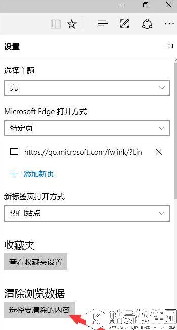 win10设置tp link提示此功能暂未开放解决方法