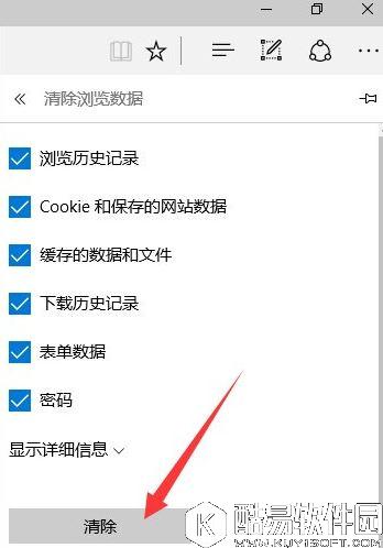 win10设置tp link提示此功能暂未开放解决方法