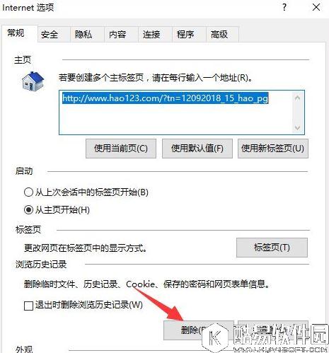 win10设置tp link提示此功能暂未开放解决方法