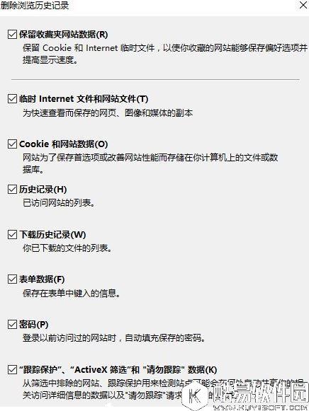 win10设置tp link提示此功能暂未开放解决方法