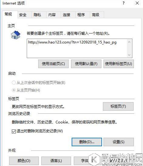win10设置tp link提示此功能暂未开放解决方法