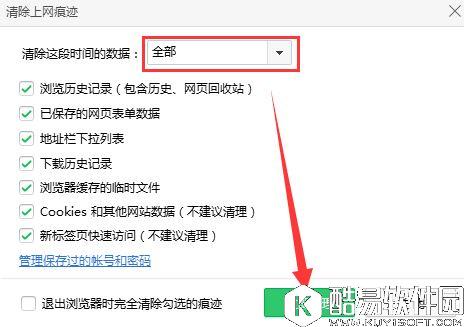 win10设置tp link提示此功能暂未开放解决方法