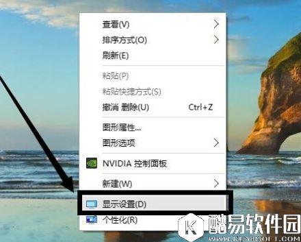 win10分辨率如何设置 win10分辨率设置方法