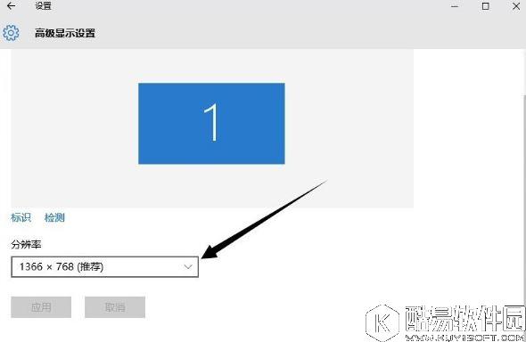 win10分辨率如何设置 win10分辨率设置方法