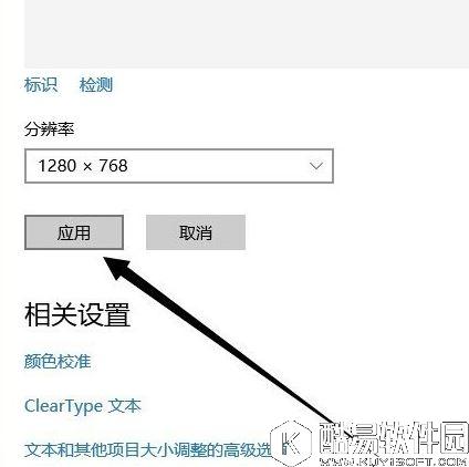 win10分辨率如何设置 win10分辨率设置方法