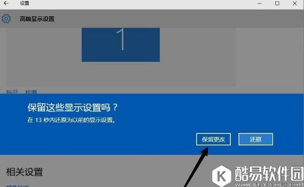 win10分辨率如何设置 win10分辨率设置方法