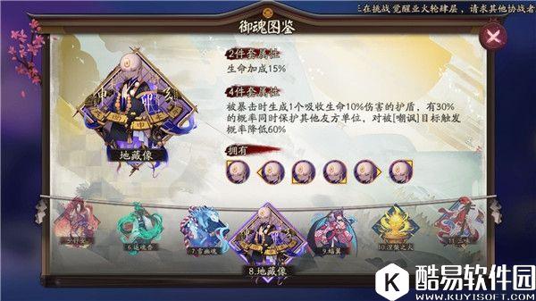 阴阳师为崽而战斗技小课堂：关于护盾机制的讲解