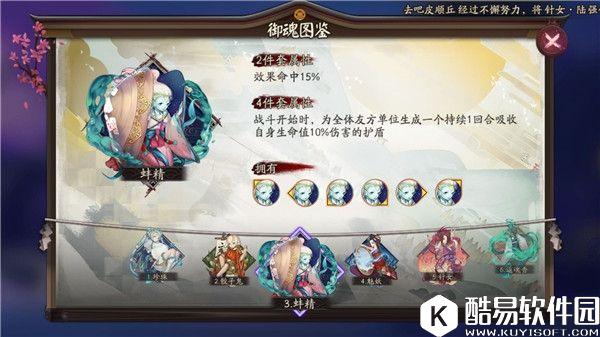 阴阳师为崽而战斗技小课堂：关于护盾机制的讲解