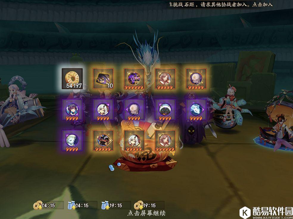 阴阳师真八岐大蛇副本攻略:难度最低三人组配置分享 阴阳师真八岐大蛇副本攻略:难度最低三人组配置分享